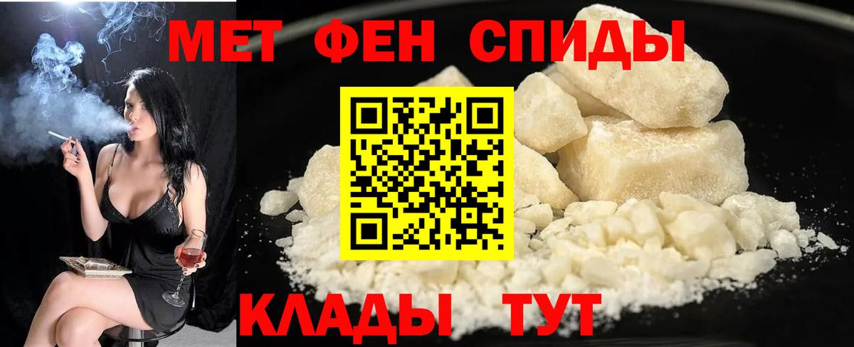 Югорск  Amphetamine Розовый  Вход с VPN 
