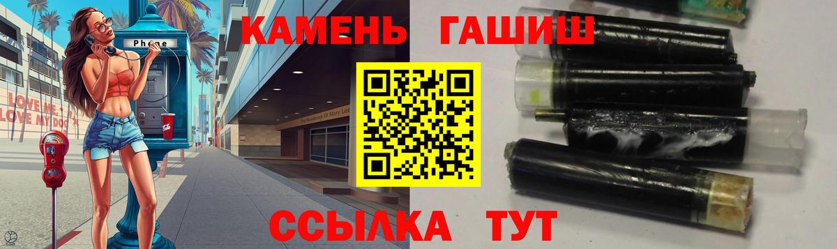 Гашиш  Вход с VPN  Югорск  ГАШИШ индика сатива  Гашиш гарик 