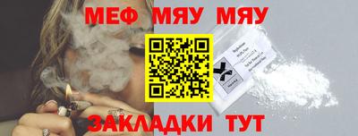 кокаин премиум Конаково