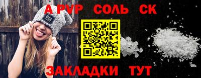 кокаин премиум Конаково