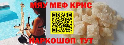 кокаин премиум Конаково