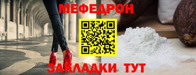 таблы Краснознаменск