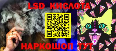 таблы Краснознаменск