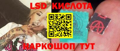 наркотики Коммунар
