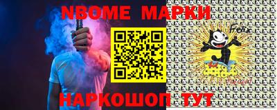 гашик Краснокаменск