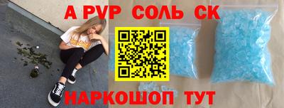 кокаин премиум Конаково