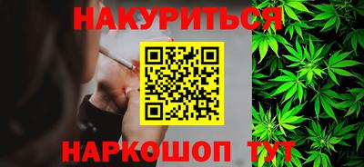 сатива Комсомольск-на-Амуре