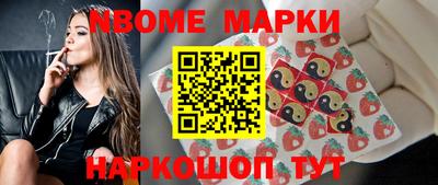 гашик Краснокаменск