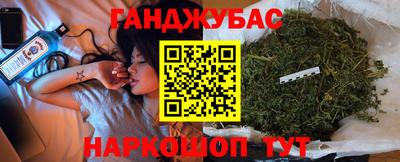 гашик Краснокаменск