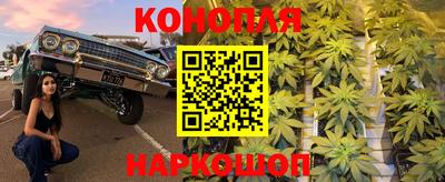 таблы Краснознаменск