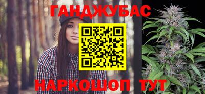 сатива Комсомольск-на-Амуре