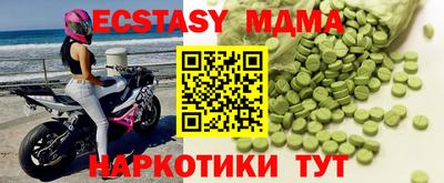 кокаин премиум Конаково