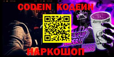 наркотики Коммунар