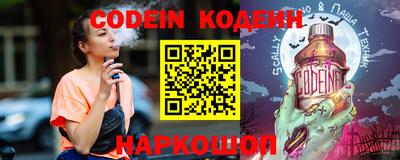 кокаин премиум Конаково