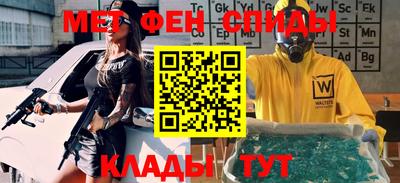 таблы Краснознаменск