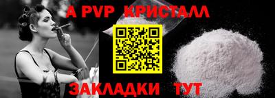кокаин премиум Конаково