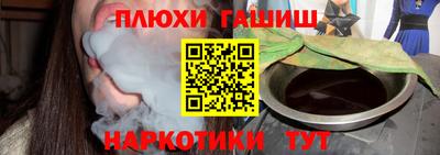 сатива Комсомольск-на-Амуре