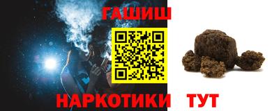 наркотики Коммунар