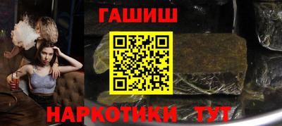 кокаин премиум Конаково