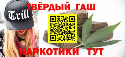 наркотики Коммунар