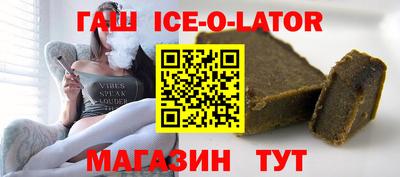 сатива Комсомольск-на-Амуре