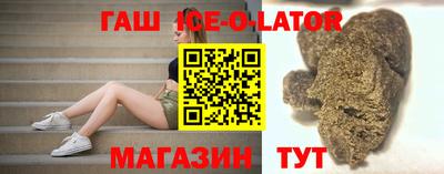 сатива Комсомольск-на-Амуре