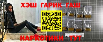 наркотики Коммунар