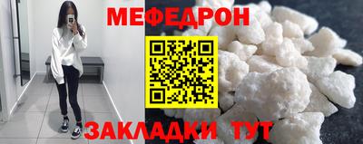 сатива Комсомольск-на-Амуре