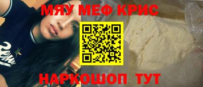 сатива Комсомольск-на-Амуре