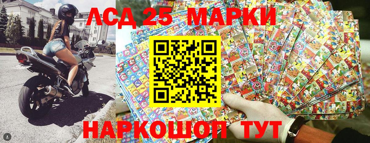 Наркотические марки 1500мкг  продажа наркотиков  Наркотические марки 1500мкг  Югорск  Вход с VPN 
