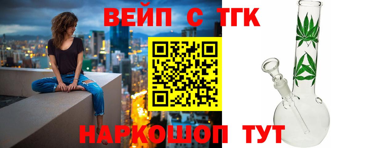 Югорск  MEGA зеркало  Вход с VPN  Дистиллят ТГК гашишное масло  купить  сайты 