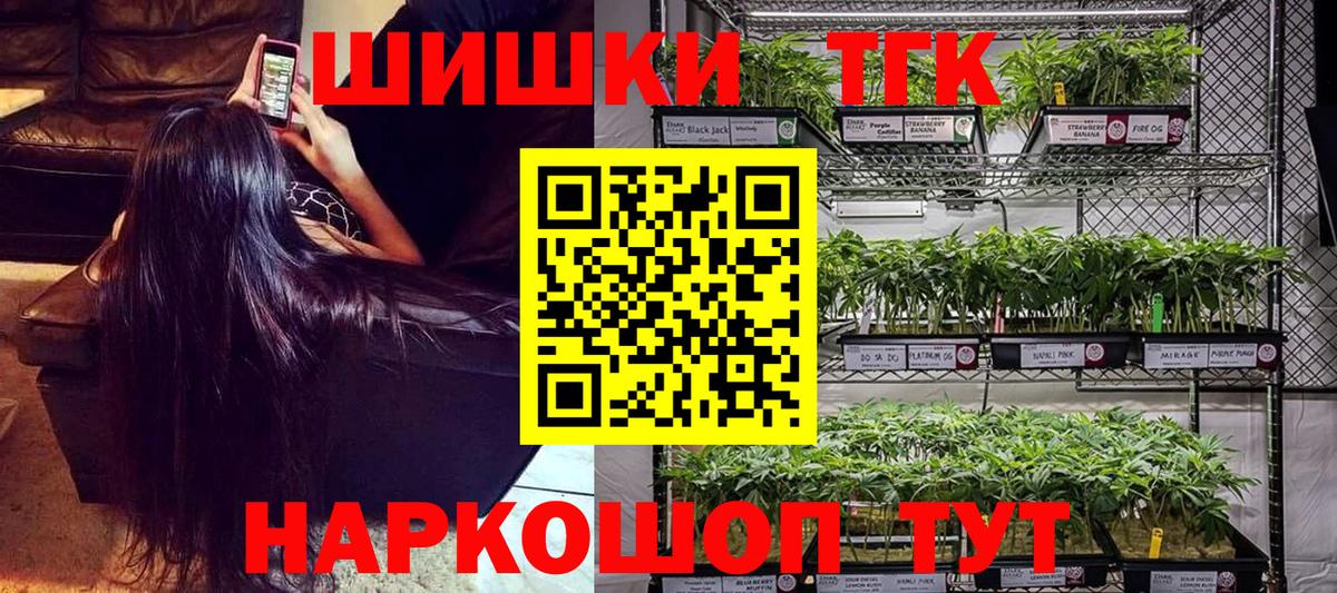 Каннабис марихуана  Вход с VPN  Югорск  Каннабис SATIVA & INDICA  Конопля OG Kush 